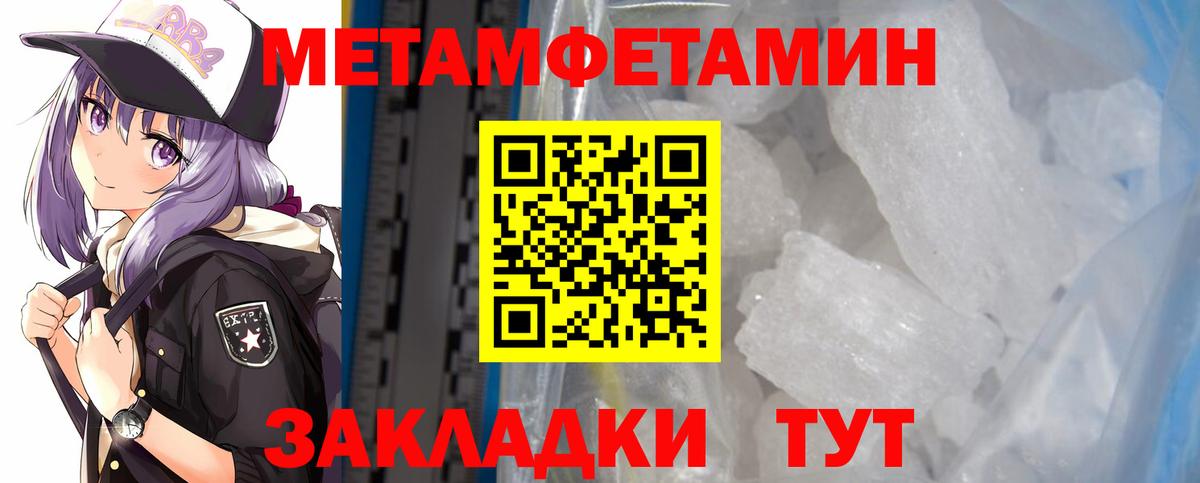 Amphetamine 98% Крымск
