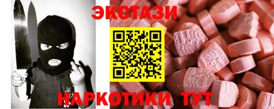 ешки Боровичи