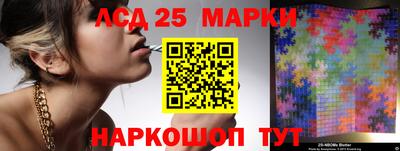 2c-b Братск