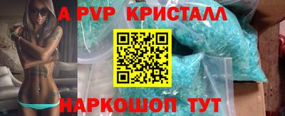 мдпв Брянск
