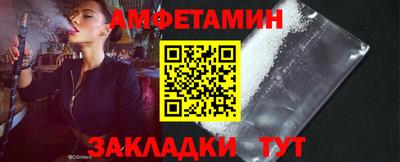 ешки Боровичи