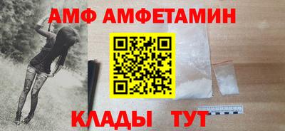ешки Боровичи