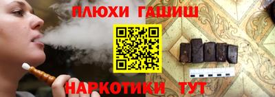 марки nbome Белорецк