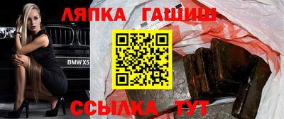 экстази Белореченск
