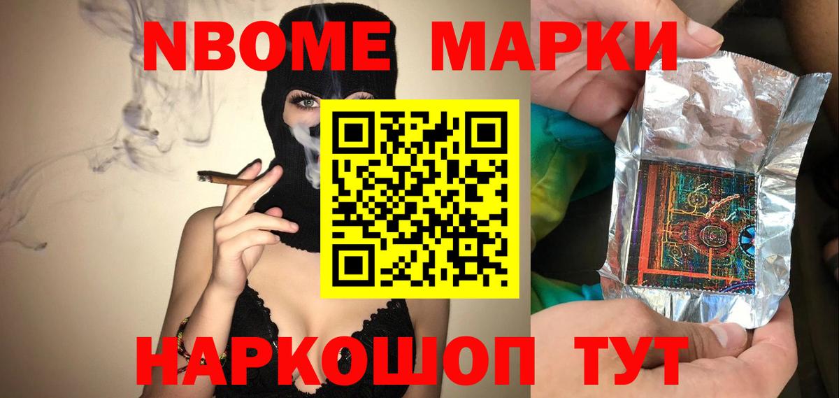 Лсд 25 экстази ecstasy  мега ТОР  Крымск  Вход с VPN  LSD-25 экстази кислота 