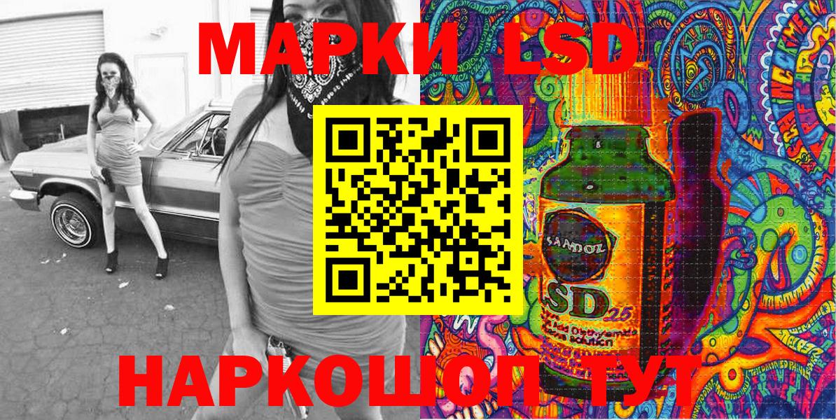 Марки N-bome 1,5мг Крымск